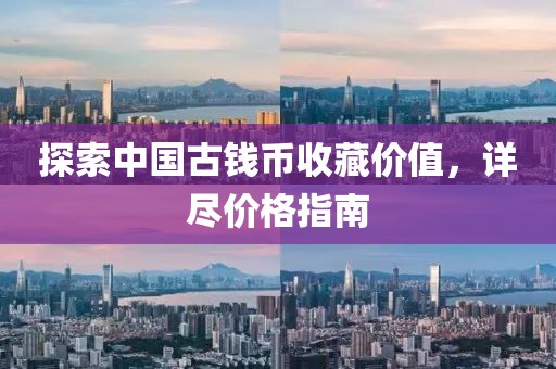 回眸最初 第254页
