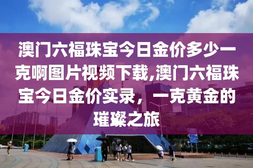 2025年5月26日 第11页