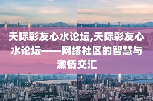 花开无言 第79页
