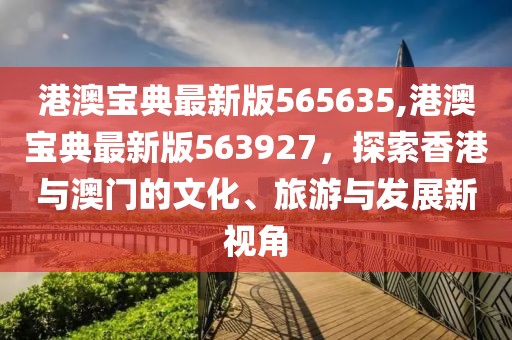 建筑材料 第25页