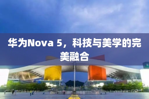 科技美学 第27页