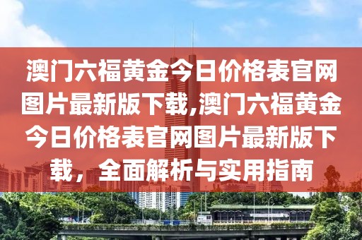 2025年6月1日 第23页
