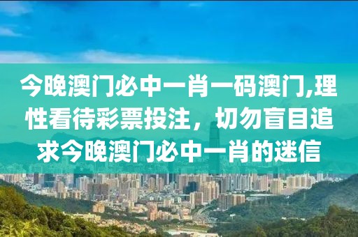 理性投注 第6页