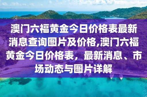 2025年5月30日 第14页