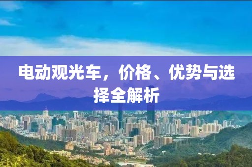 初告白 第263页