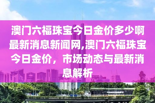 2025年5月26日 第4页