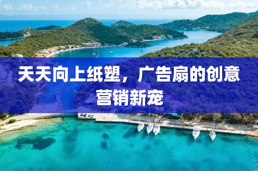 花开无言 第268页
