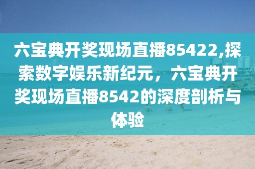 云烟 第13页