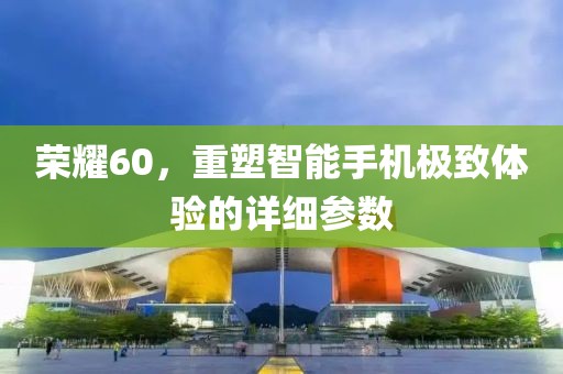 极致体验 第4页