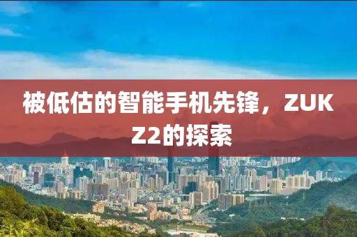 回眸最初 第147页