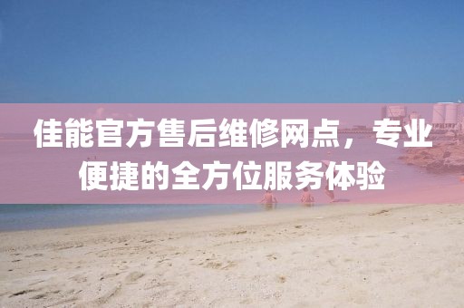 花开无言 第202页