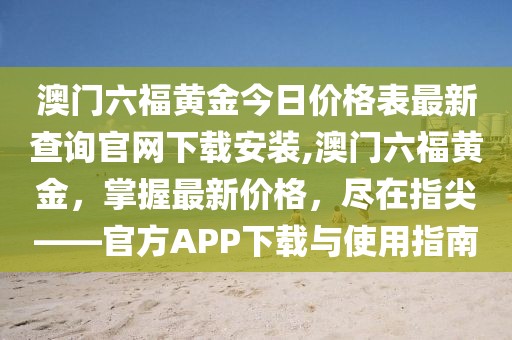 2025年5月30日 第15页