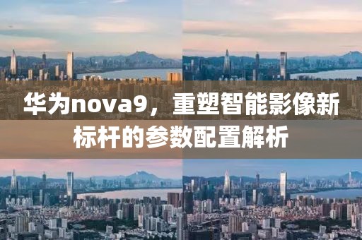 星星打烊 第135页