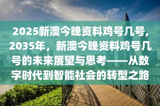 初遇在故事开头 第97页