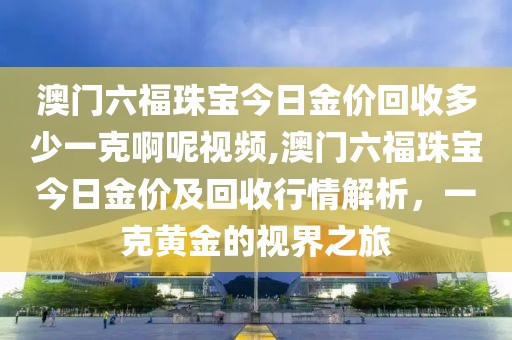 2025年5月20日
