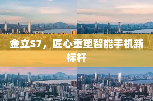 匠心重塑