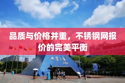 水泥制品 第703页