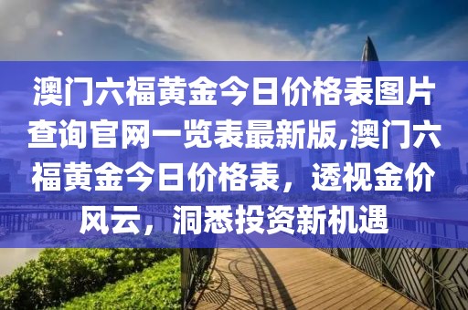 2025年5月30日 第2页