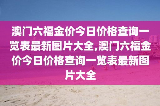 2025年5月28日 第21页