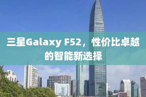 性价比 第10页