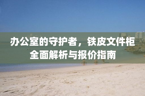 橘虞初梦 第250页