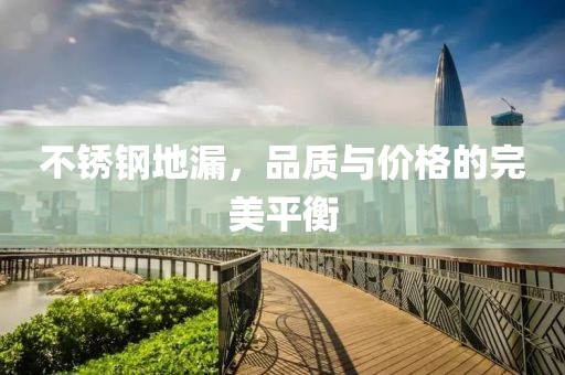 澳门材料 第697页