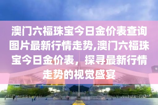 2025年5月23日 第21页