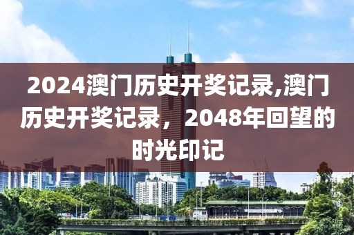 水泥制品 第7页