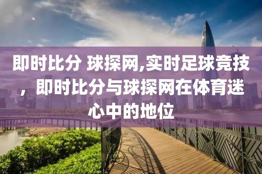 初遇在故事开头 第70页