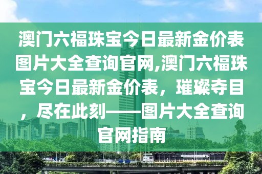 2025年5月27日 第15页
