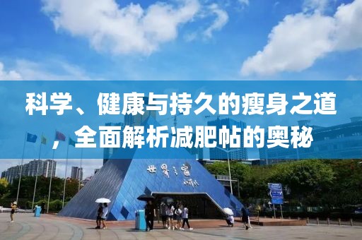 回眸最初 第249页