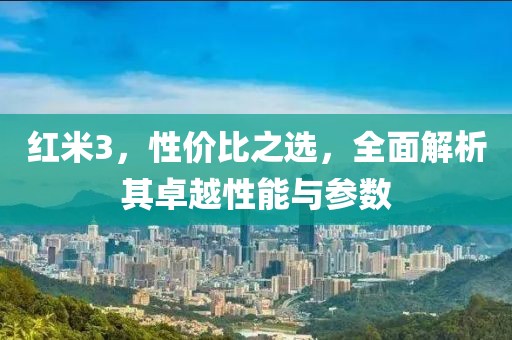 香港材料 第410页