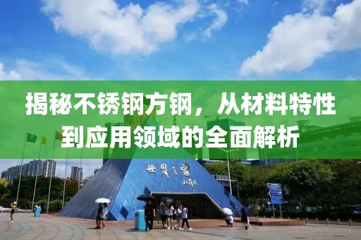 全面解析 第9页