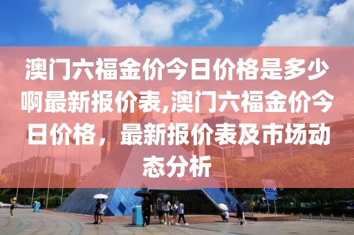 香港材料 第24页
