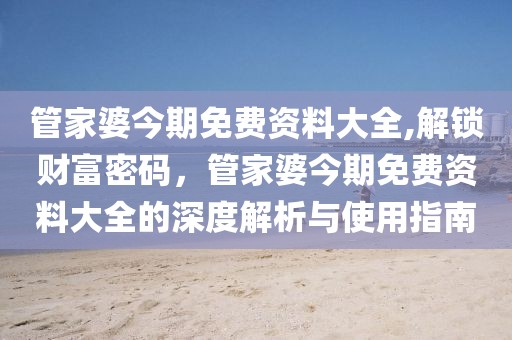 建筑材料 第7页