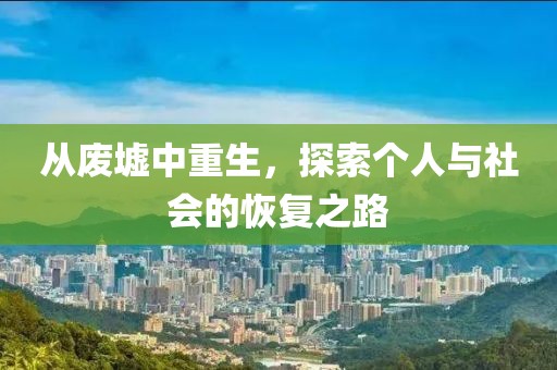 云烟 第158页