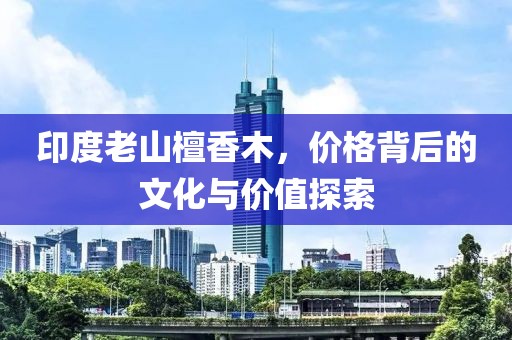 香港材料 第668页