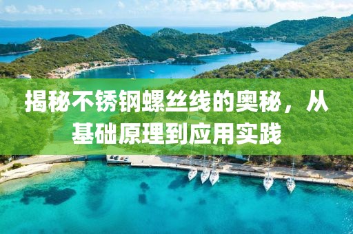 水泥制品 第690页