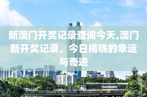 水泥制品 第2页
