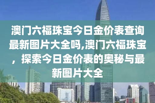 2025年5月23日 第20页