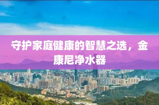 水泥制品 第691页
