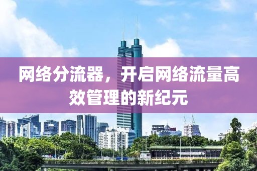 建筑材料 第556页