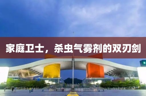 云烟 第266页