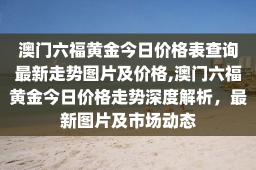 2025年5月30日 第22页
