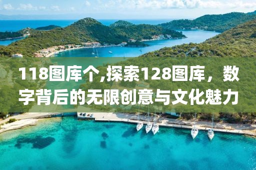 数字创意