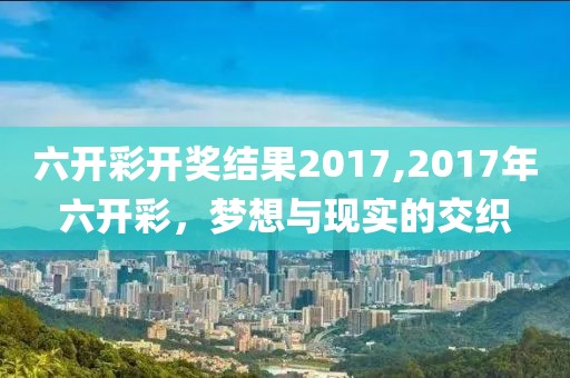 浅笑轻吟梦一曲 第9页