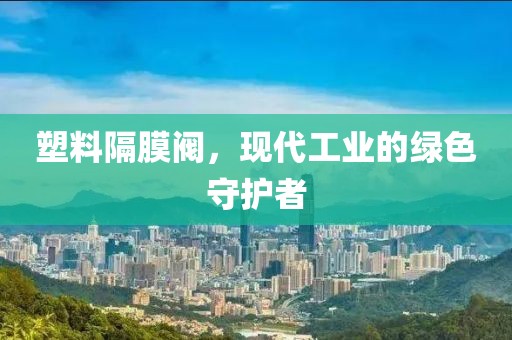 花开无言 第265页