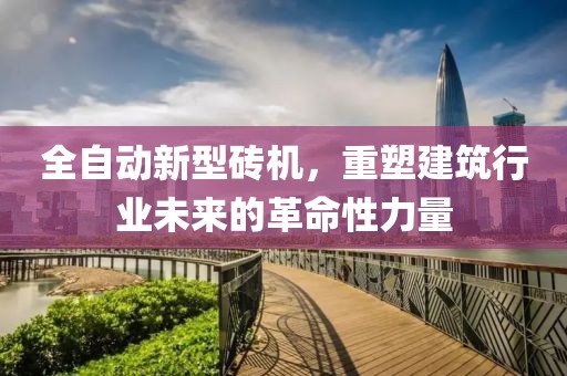 初告白 第254页
