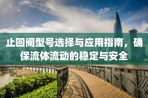 星星打烊 第250页
