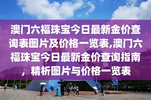 2025年5月27日 第20页